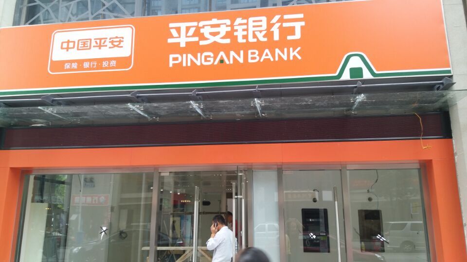 平安銀行-3M防爆膜