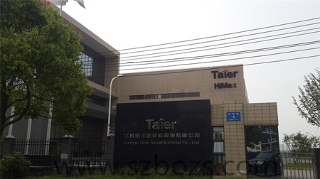 蘇州Taier廠(chǎng)房隔熱膜3M-P18