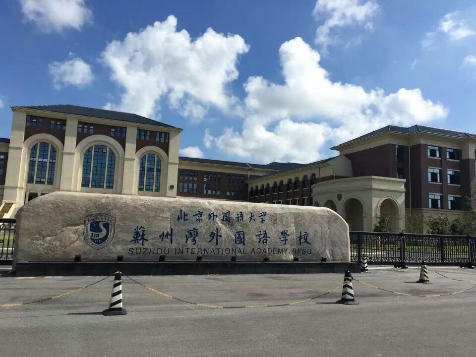外國語(yǔ)學(xué)校固定篷西瓜蓬