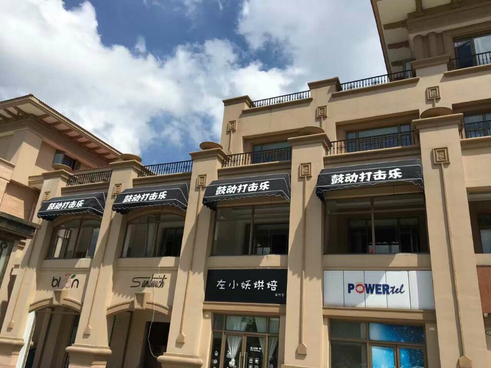 李公堤法式遮陽(yáng)篷