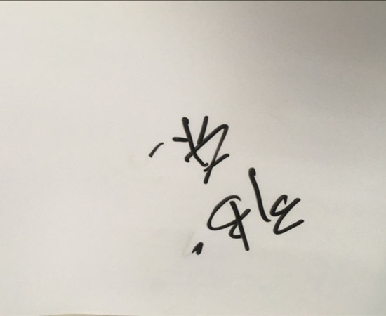 白板膜書(shū)寫(xiě)膜