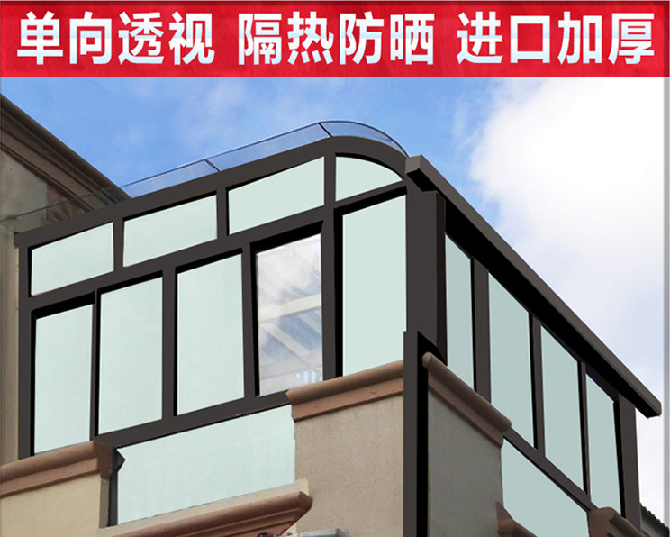 居家陽(yáng)光房隔熱方案！