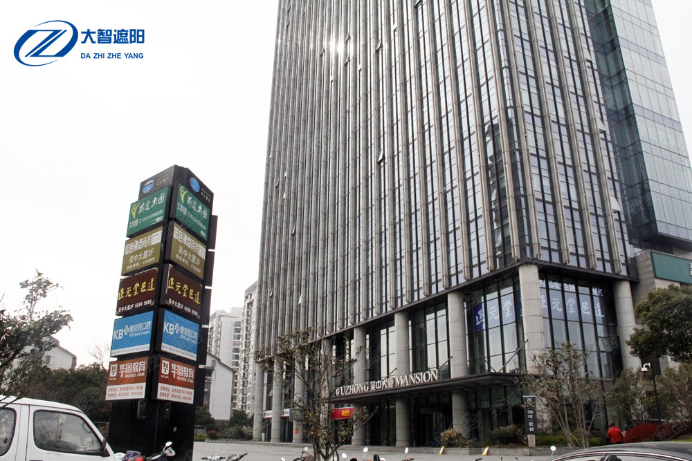 蘇州吳中商廈辦公室磨砂膜