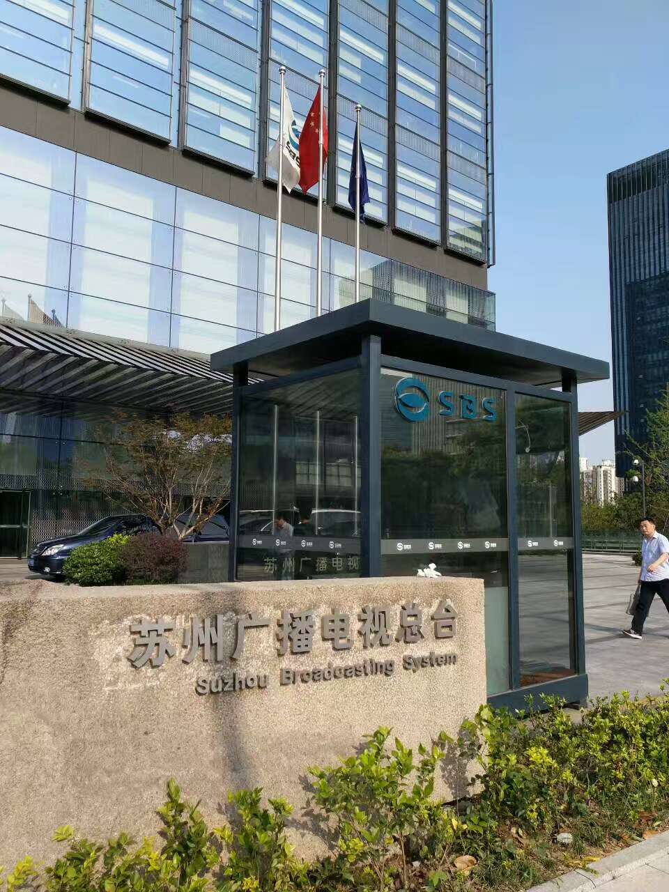 蘇州廣電磁控濺射隔熱膜