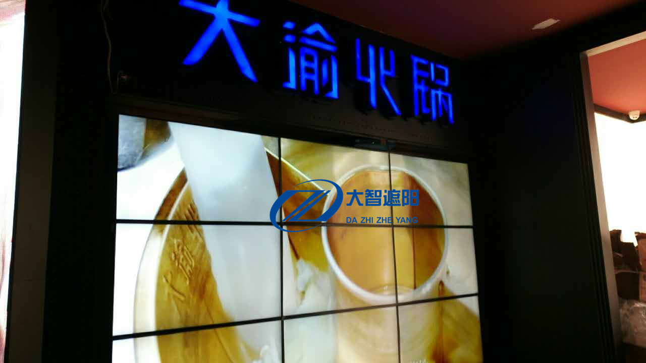 上海仲盛大渝火鍋10隔熱膜