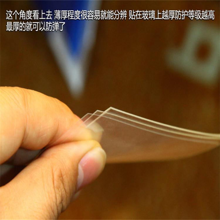 淺談安全防爆建筑膜的功能