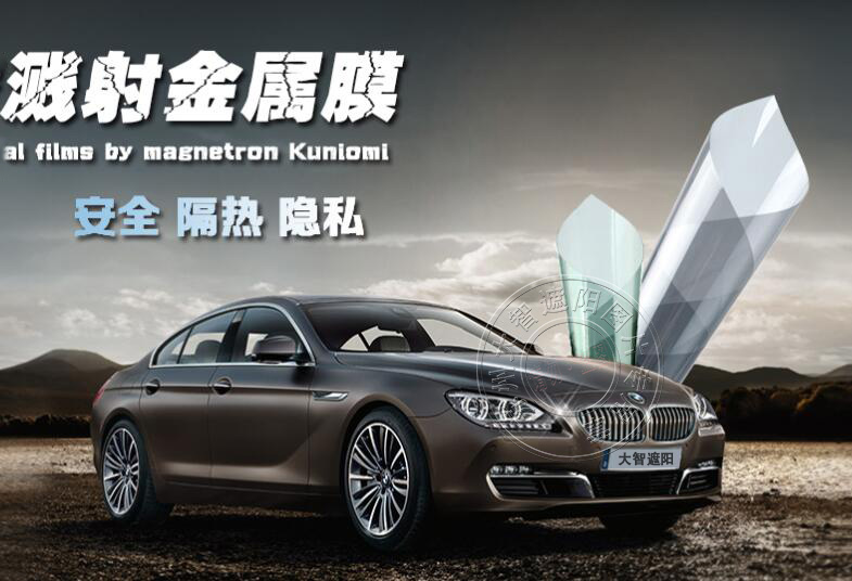 介紹下汽車(chē)膜具有哪些功能