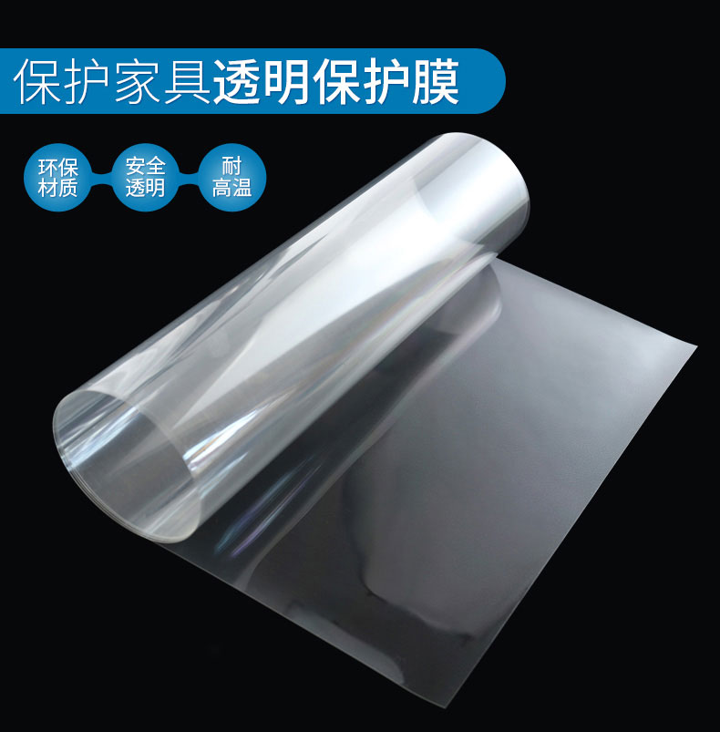 介紹下家具膜具備哪些優(yōu)點(diǎn)——大智遮陽(yáng)