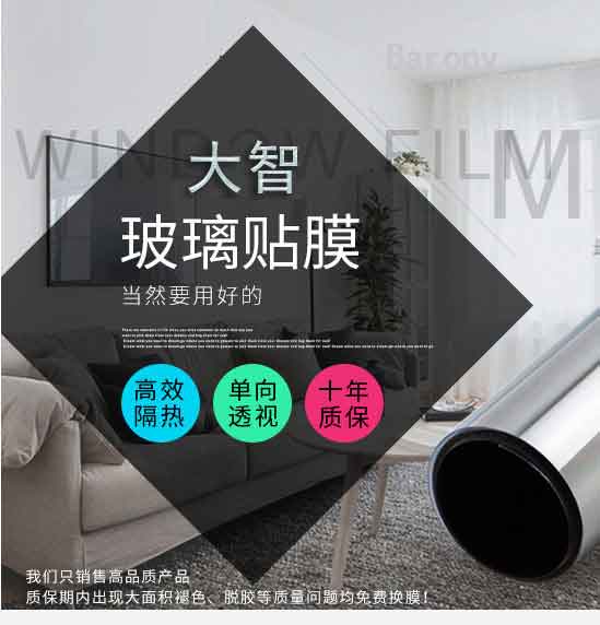 淺析下建筑膜的分類(lèi)功能