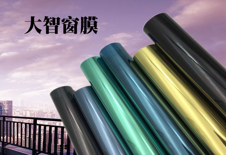 防曬隔熱膜價(jià)格優(yōu)質(zhì)隔熱膜批發(fā)