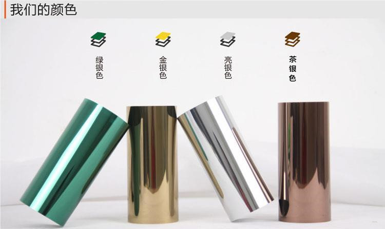 如何辨別汽車(chē)太陽(yáng)膜的優(yōu)劣？