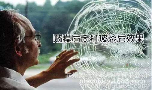 七大優(yōu)勢展示玻璃貼膜的廣泛運用